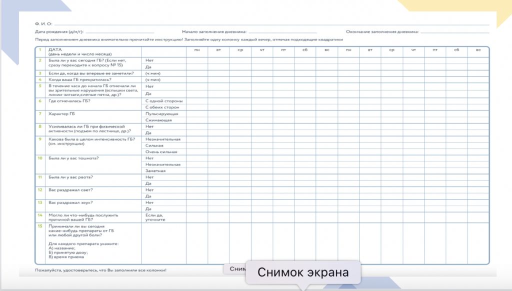 Снимок экрана 2023-02-22 в 14.42.43.png