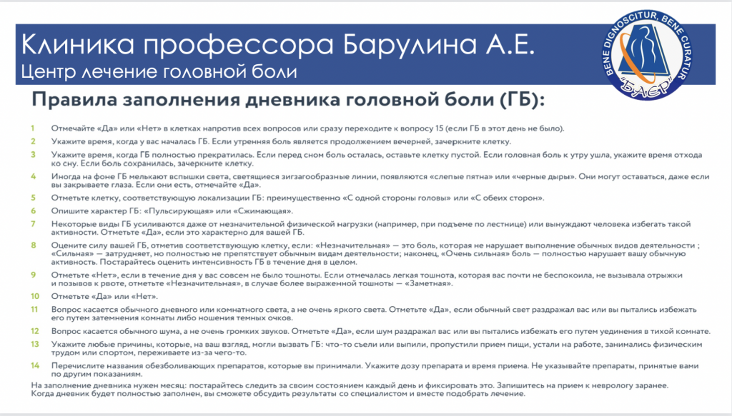 Снимок экрана 2023-02-22 в 14.41.35.png